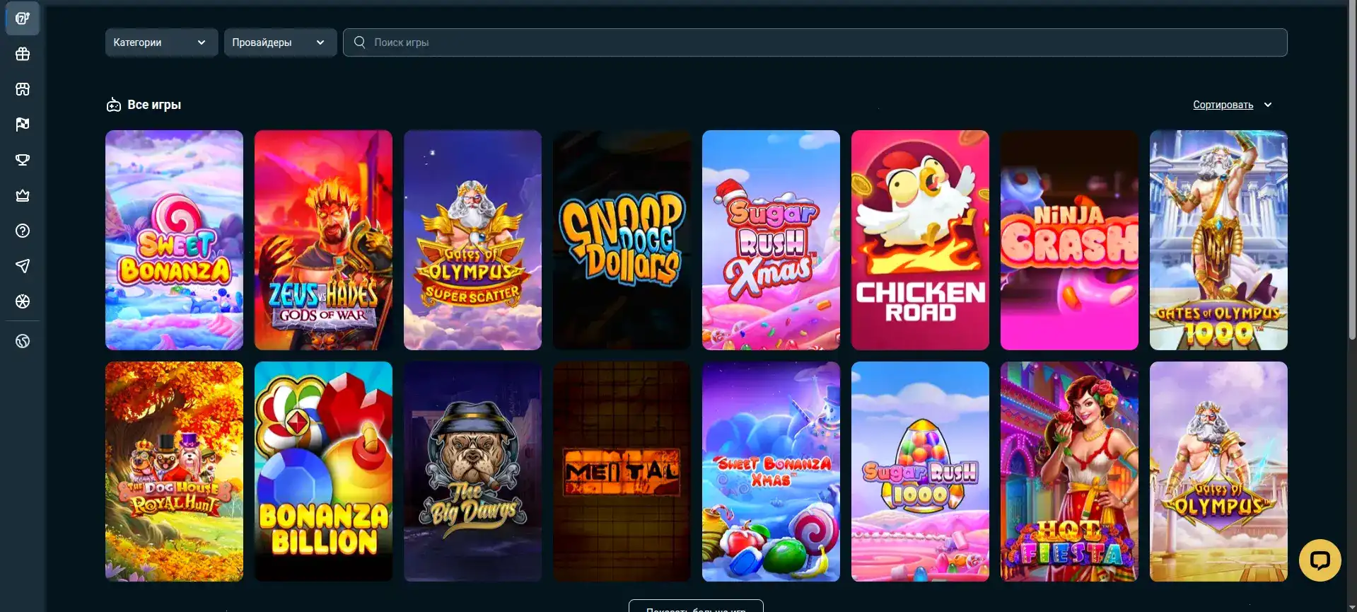 Способы оплаты в казино Ф1